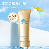安熱沙（Anessa）防曬霜女士男女學(xué)生軍訓(xùn)可用兒童安耐曬防水防汗戶外隔離 安耐曬防曬乳90g小金管-1瓶