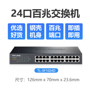TP-LINK普聯(lián)百兆千兆交換機5口8口多端口路由器分流網(wǎng)絡(luò )集線(xiàn)器網(wǎng)線(xiàn)分線(xiàn)器家用高速穩定普聯(lián)TL-SG1005D 24口百兆交換機（鐵殼）SF1024D