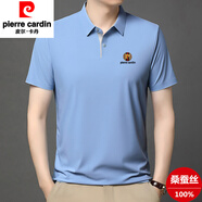 皮爾卡丹高檔桑蠶絲短袖t恤男士休閑半拉鏈圓領(lǐng)印花冰 絲半袖上衣男裝 冰水藍 HM25142按扣款 M /165適合95-120斤