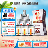 迎駕貢酒 迎駕銀星 濃香型白酒 50度 520ml*6瓶 整箱裝