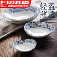 千代源光峰小藍(lán)芽餐具日本原裝進(jìn)口家用陶瓷碗日式釉下彩盤(pán)子碟面碗飯碗 橢圓浪口中碟