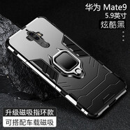 鴻偉科華為mate10手機(jī)殼mate9保護(hù)套全包防摔男pro硅膠m10軟殼m9個性創(chuàng)意por磨砂tl00外殼ALP-AL00全包邊 黑豹?dú)?黑色 華為mate10