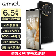 EMOL E903 256G 全新超薄高清八核安卓智能手機(jī)學(xué)生便宜大屏百元機(jī)老人老年備用機(jī)游戲電競 黑色