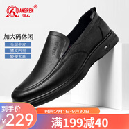 強(qiáng)人3515大碼皮鞋頭層牛皮一腳蹬男士通勤皮鞋加大碼軟底男單鞋 黑色 45
