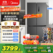 美的（Midea）635超大容量十字雙開(kāi)門(mén)四開(kāi)門(mén)一級能效節能雙變頻風(fēng)冷無(wú)霜國家補貼以舊換新智能電冰箱MR-635WSPZE