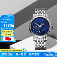 愛(ài)寶時(shí)（EPOS）萬(wàn)表瑞士手表男自動(dòng)機(jī)械浪漫星月腕表月相鋼帶3391.832.20.16.30