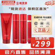 伊思（IT'S SKIN） 套盒2X紅參蝸牛晶鉆水乳霜套裝女護(hù)膚品禮盒緊致毛孔修護(hù)補(bǔ)水 紅參2X修復(fù)水+乳液+洗面奶+眼霜