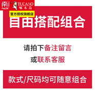 啄木鳥(niǎo)春秋款長(zhǎng)袖t恤男士圓領(lǐng)休閑寬松衛(wèi)衣上衣服外穿大碼外套春秋男裝 2件裝 自由組合（加絨款） 2XL
