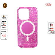 BAPE配飾迷彩半透明MagSafe磁吸式iPhone15Pro手機(jī)保護(hù)殼182041L 粉紅色PKX