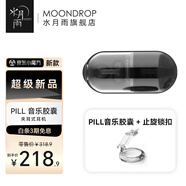水月雨音樂膠囊PILL 藍(lán)牙耳機(jī)耳夾式AI降噪藍(lán)牙6.0真無線開放式不入耳高音質(zhì)跑步運(yùn)動通話音樂耳機(jī)防掉 黑色+【雷】止旋鎖扣