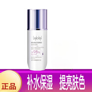 藍秀（LANSHOW） 雙萃補水保濕護膚品套裝洗面奶水乳精華霜化 雙萃煙酰胺精華液40ml