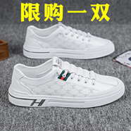 昌祥回力男鞋夏季2025年新款休閑運動(dòng)板鞋透氣百搭小白鞋軟底防滑鞋子男 XL876白色 42