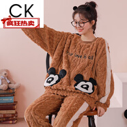 CK秋冬季珊瑚絨睡衣女可愛保暖學(xué)生加厚加絨法蘭絨套裝春秋款家居服 巧克力色 Y627 M 建議75-95斤