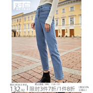 對(duì)白直筒加絨牛仔褲女冬裝新款棉質(zhì)寬松顯瘦老爹褲加厚保暖法棍褲 淺藍(lán)色 28