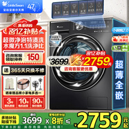 小天鵝（LittleSwan）滾筒洗衣機全自動10KG超薄全嵌小烏梅2.0/小鋼炮3.0 超微凈泡水魔方 洗烘一體 智能投放 小鋼炮 【VP28無烘干】超微凈泡1.1洗凈比+羊毛綠標 【8折補貼】