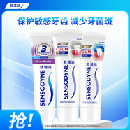 舒適達(dá)護(hù)齒牙齦護(hù)理護(hù)敏健齦 修復(fù)敏感牙膏紅藍(lán)管300g新舊包裝隨機(jī)發(fā)