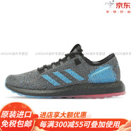 阿迪達斯 （adidas）/正品PUREBOOST男女緩震低幫運動(dòng)跑步鞋F35787官方旗艦 B37811 46.5