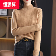 恒源祥半高領(lǐng)麻花毛衣女秋冬2025年新款韓版純色加厚針織打底衫女士上衣 卡其 M 【90-105斤穿】
