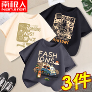 南極人新品男童短袖t恤夏裝純棉新款半袖兒童夏季潮牌上衣打底男孩中大 (純棉短袖)開心旅行深灰t+時(shí)尚星 110 cm