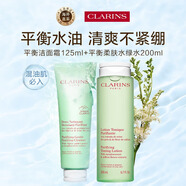 平衡潔面霜125ml+平衡柔膚水綠水200ml