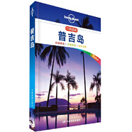 【當(dāng)當(dāng)】孤獨(dú)星球Lonely Planet旅行指南系列出國(guó)國(guó)外城市島嶼地圖自駕游指南 人文風(fēng)景介紹 普吉島
