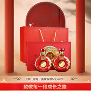 迎駕貢酒 贏家雙雄中國(guó)紅雙支禮盒 50度濃香型白酒 500ml*2瓶 50度 500mL 2瓶