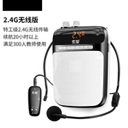 索愛(ài)-718教師教學(xué)專(zhuān)用2.4無(wú)線(xiàn)小蜜蜂麥克風(fēng)擴音器話(huà)筒喊送話(huà)器 S-718_2.4G無(wú)線(xiàn)版天空藍