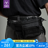 馬蓋先輕騎兵Q3腰包 軍迷戶外運動騎行腰包 EDC通勤戰(zhàn)術(shù)腰包 黑色