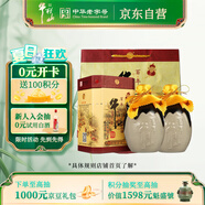 牛欄山 百年陳釀 三牛 濃香型 白酒 36度 500ml*2 雙瓶裝