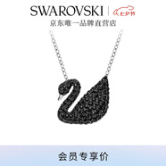 施華洛世奇（SWAROVSKI）Swan優(yōu)雅天鵝項鏈女吊墜輕奢小眾送女友畢業(yè)禮物女 鍍白金色 (大)5347329