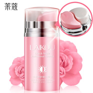 萊蔻（LAIKOU）玫瑰日夜呵護眼霜女眼部補水保濕護膚品正品日夜眼霜 20g