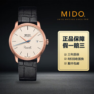 【二手99新】MIDO美度男表貝倫賽麗系列全自動(dòng)機械表美度正品手表瑞士商務(wù)休閑男士二手手表奢侈品腕表回收 39貝倫賽麗M027.407.36.260.00