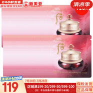后（The history of Whoo）后套裝水乳霜套盒津率享天氣丹拱辰享水妍女護(hù)膚品禮盒節(jié)日禮物 后津率享緊致眼霜120片