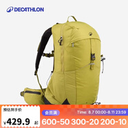 迪卡儂雙肩背包新款MH500城市輕戶外旅行徒步大容量登山包25L -5399148