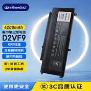 極川 適配dell戴爾Vostro 14-5459 D2VF9筆記本電池Inspiron 15-7547 7548 P41F P68G電腦電池內(nèi)置更換