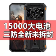 HTC戶外騎手三防手機大容量電池雙卡通NFC智能機紅外遙控長待機 15000電池 黑色 OTG 反向充電 5G全網(wǎng)通 標準版（含充電器） 16GB+1T4