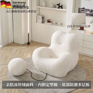 卡羅旋律德國品質(zhì)媽媽懷抱休閑單人沙發(fā)沙發(fā)椅輕奢極簡設(shè)計師網(wǎng)紅陽臺客廳 白色羊羔絨 中號【80D定型綿原版1_1復(fù)刻】