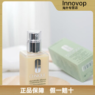 倩碧（Clinique）黃油乳液有油/無油款250ml/200ml/125ml 天才小黃油保濕修護(hù) 有油版125ml