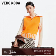VEROMODA針織衫女秋冬撞色插肩袖字母圖案拉鏈高領(lǐng)毛衣323413008 冰棒橙色-F13 170/88A/L