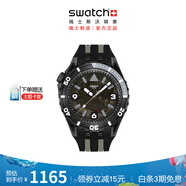 斯沃琪Swatch瑞士手表 潛航系列 時尚夜光透視石英腕表 黑海潛航 SSCU09B100