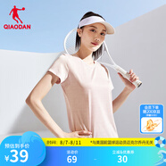 喬丹QIAODAN短袖T恤男子夏季冰感速干透氣簡(jiǎn)約百搭運動(dòng)上衣 薄紗粉花紗-女款 XS