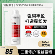 薇姿紅標(biāo) 亞美尼斯分子+維生素B3+B5+B6強(qiáng)韌豐盈洗發(fā)水洗頭膏200ml