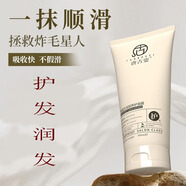 唐古姿竹炭蓬松去屑洗護(hù)套裝護(hù)發(fā)素洗發(fā)水順滑香氛留香柔順角蛋白 發(fā)膜300ml*2瓶