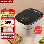 大松（TOSOT）格力低糖電飯煲家用2-3-4人電飯鍋3L智能多功能米湯分離瀝米飯粗糧煲湯煮粥ih加熱帶蒸屜3010C