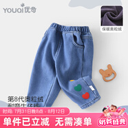 優(yōu)奇嬰兒秋冬款褲子女童冬季加絨牛仔褲寶寶冬季保暖長褲兒童衣服冬裝