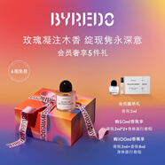 柏芮朵【官方】無人區(qū)玫瑰超級雪松白色浪漫香水送女友送閨蜜七夕禮物 無人區(qū)玫瑰香水【無人之境】 50mL