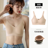 艾莉琦無(wú)痕運(yùn)動(dòng)內(nèi)衣女小胸聚攏帶胸墊美背背心式文胸一體吊帶2025新款薄 [細(xì)肩帶]膚色 L 75BC80A