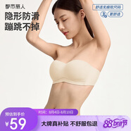 都市麗人文胸?zé)o肩帶內(nèi)衣女無(wú)痕無(wú)鋼圈防滑抹胸聚攏隱形薄款抹胸胸罩2B36X5