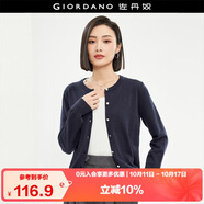 佐丹奴針織衫女精梳純棉抗起球空調衫氣質圓領針織開衫女18354003