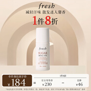 馥蕾詩(shī)清新走珠止汗露75ml腋下除汗香體走珠 生日禮物送女友男友
